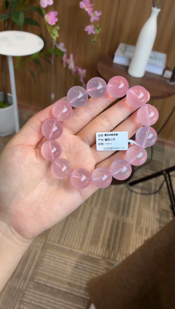 未镶嵌手串水晶莫桑比克莫粉16m+
