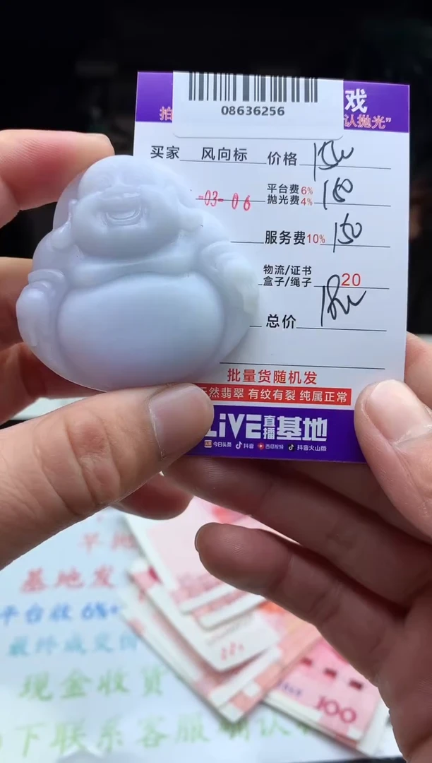 【闪购商品】定制翡翠未镶嵌 天然A货翡翠（拍一发一）