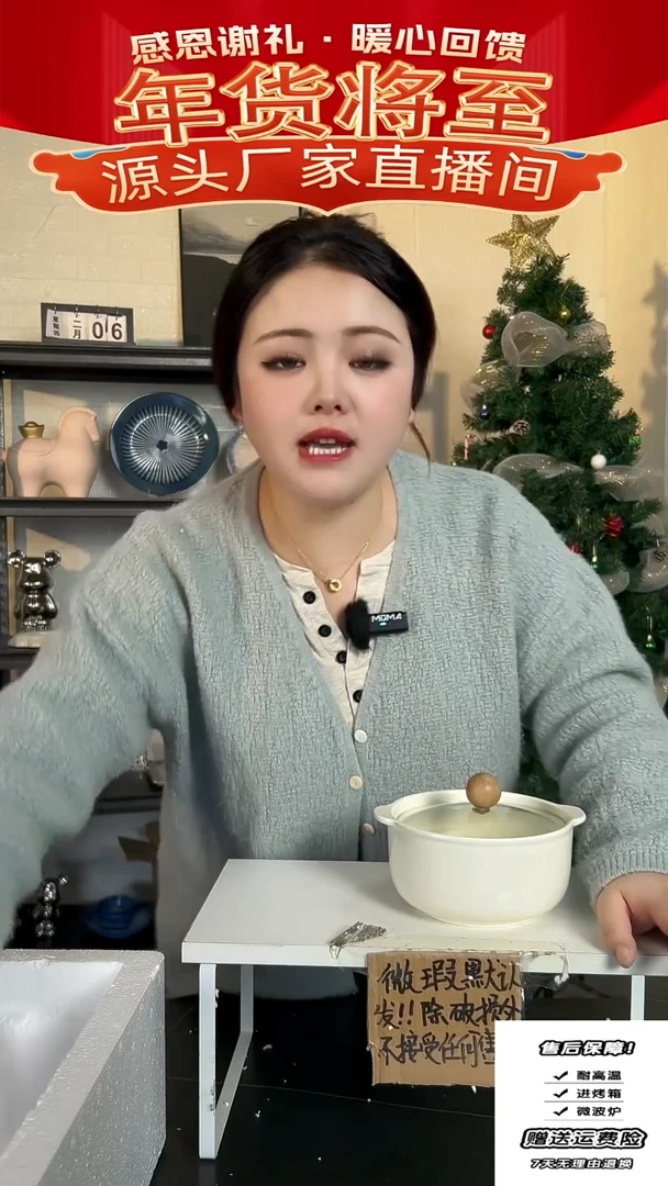 【闪购商品】瓷小奶锅