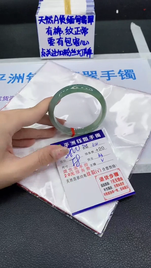 翡翠手镯未镶嵌11111111111