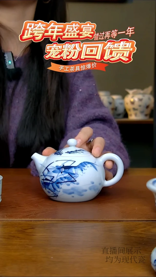 其他瓷写意虾趣茶壶