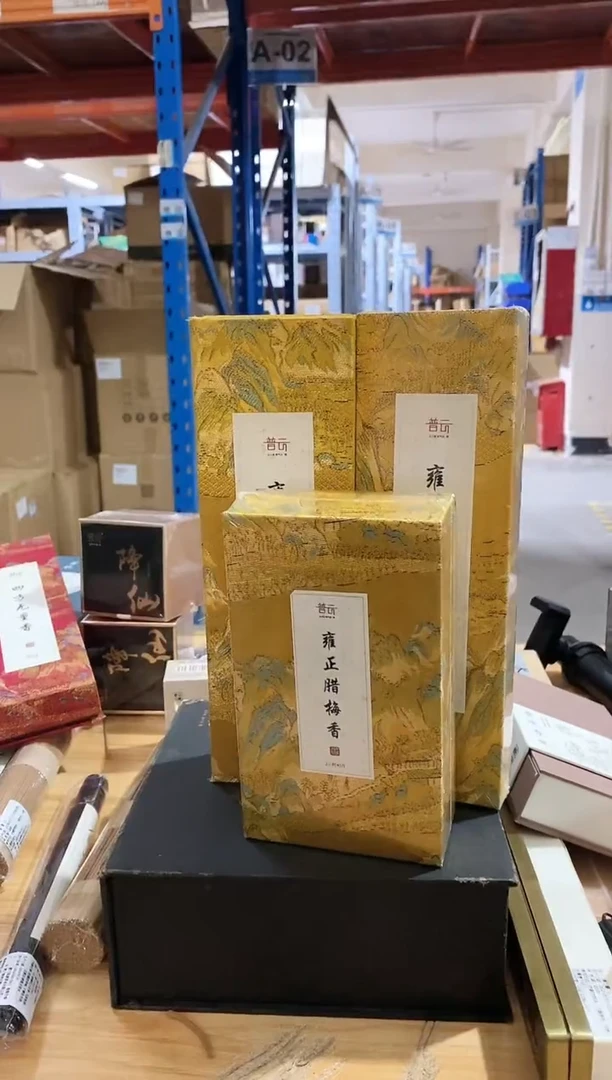 香篆1抖音静娴-雍正腊梅50g*2+腊梅2H40片*1