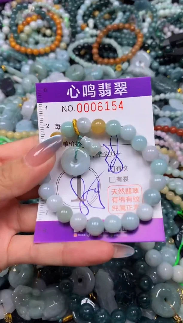 颈饰未镶嵌翡翠闪购006154