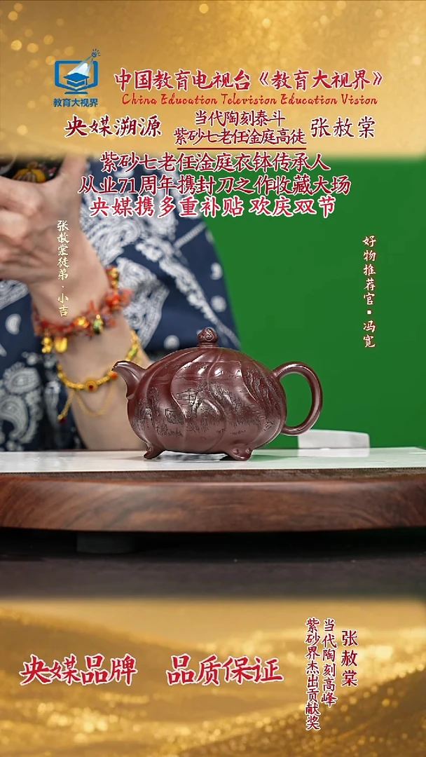 宜兴原矿高端紫砂紫泥三足240c