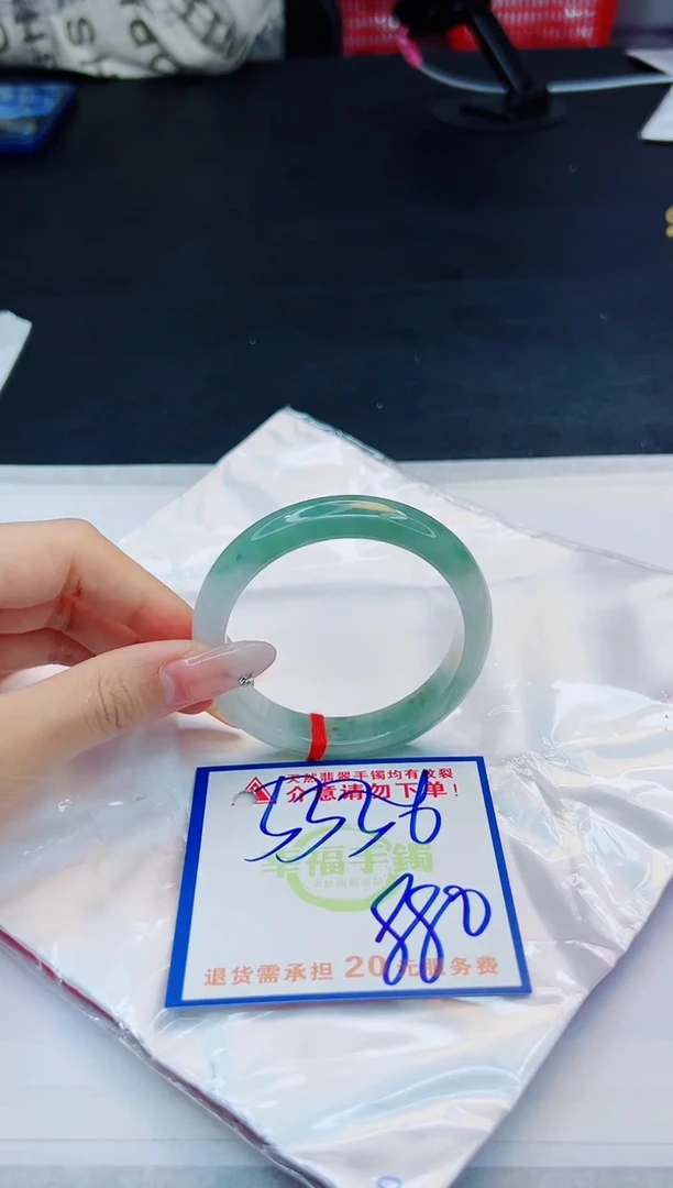 【闪购商品】翡翠手镯未镶嵌，质检证书图片色彩偏黑白