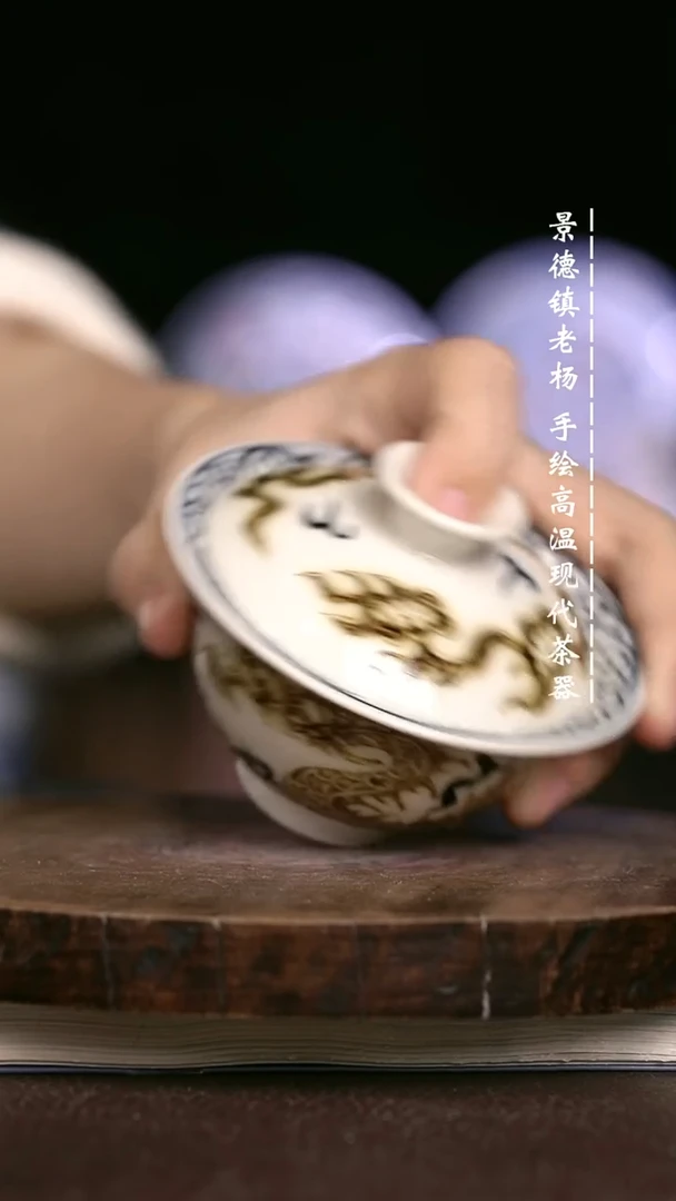 现代瓷  微瑕福利