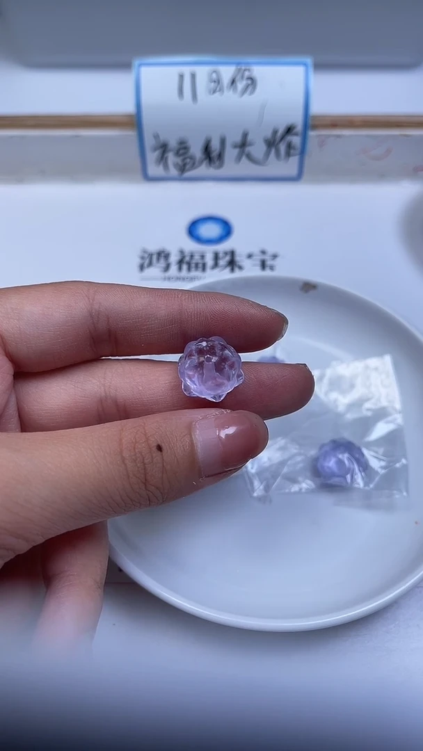 未镶嵌珠宝半成品水晶A1554 紫水晶睡莲1个8.8元14*6mm