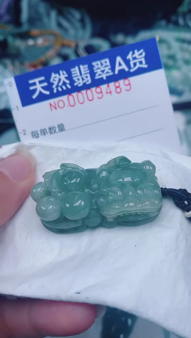 颈饰未镶嵌翡翠00009489
