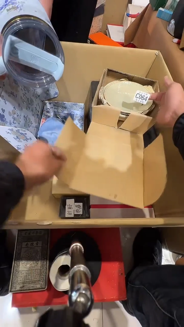 瓷片小****天乱山瓷片C064