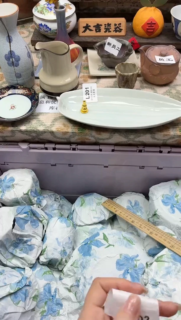 瓷器语****朵   L201