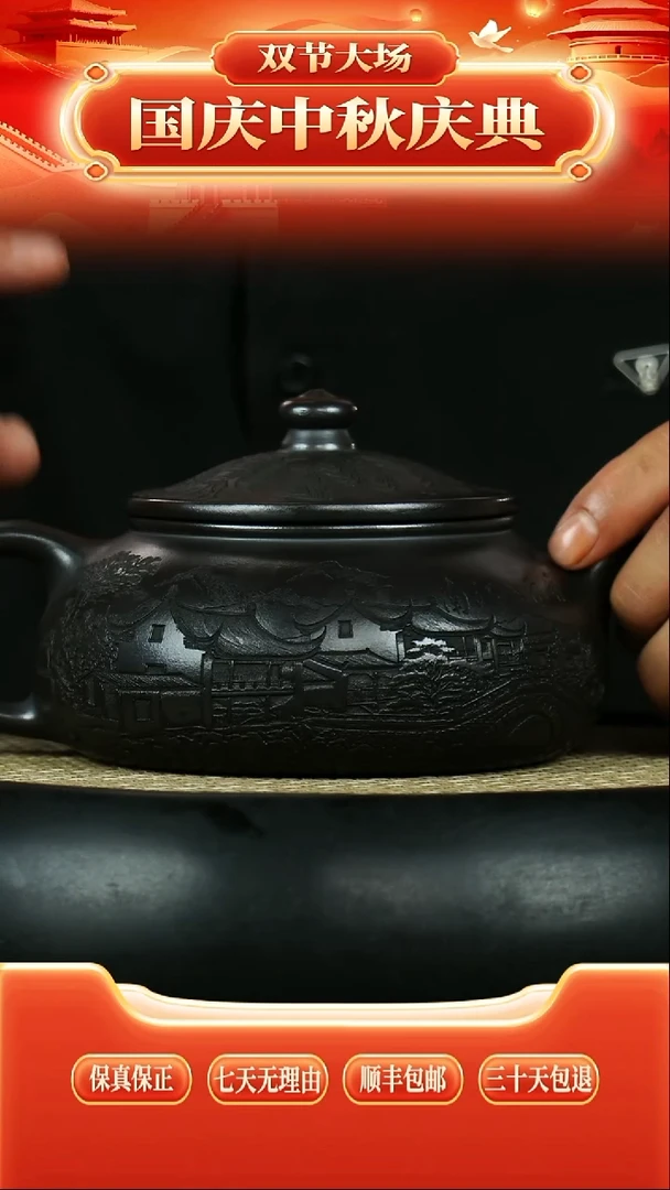 茶壶紫砂原矿石黄  寒江 烟雨入江南·