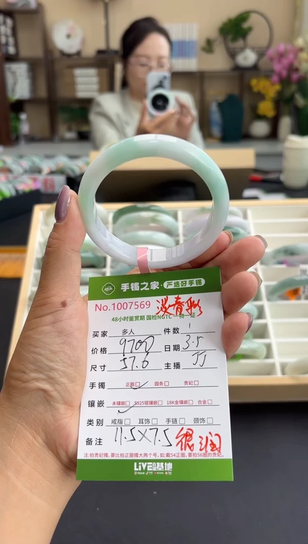 【闪购商品】翡翠手镯未镶嵌多人