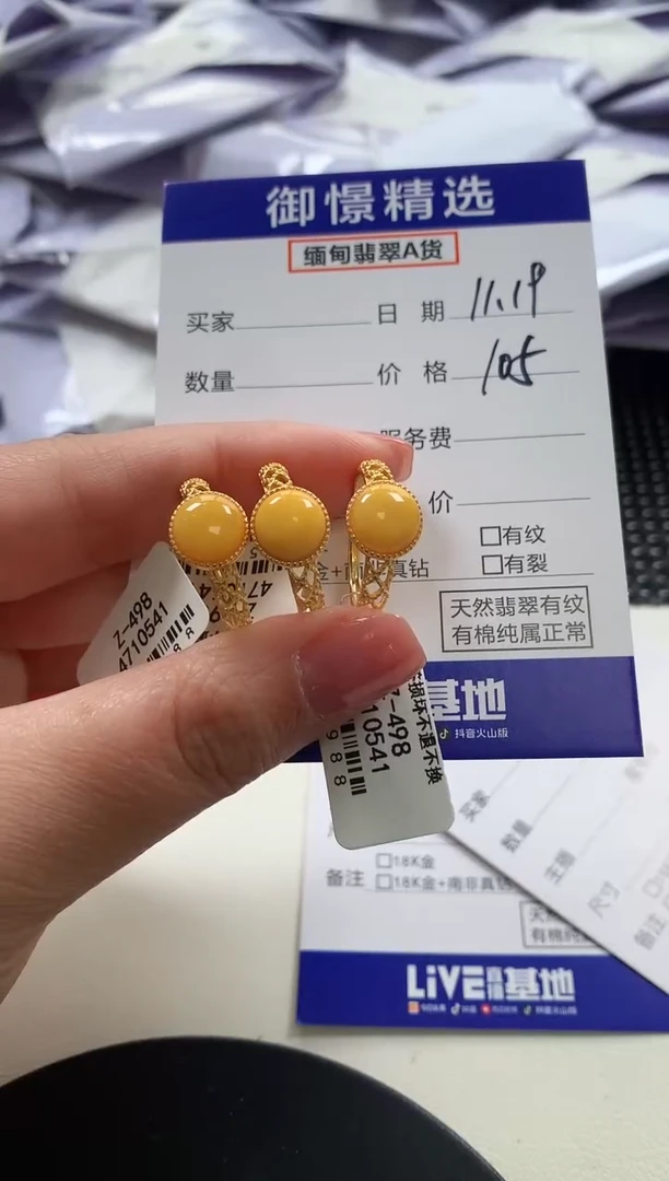 银S925镶嵌蜜蜡戒指13多样性发货其一