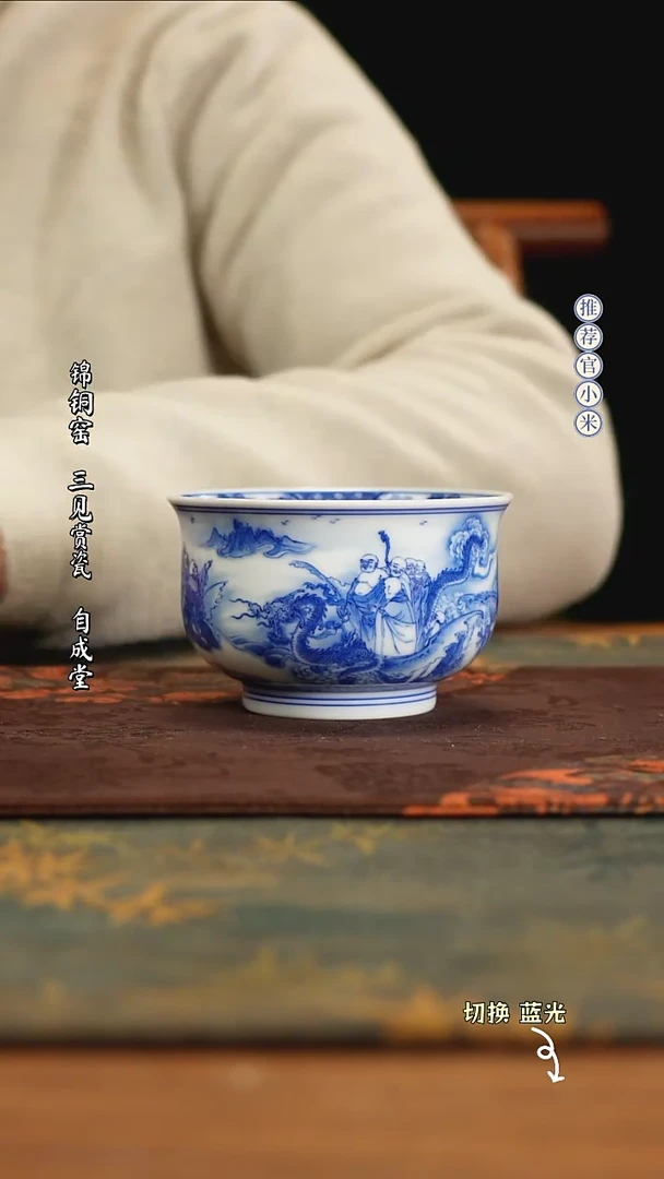 【闪购商品】朴真堂精工青花制作