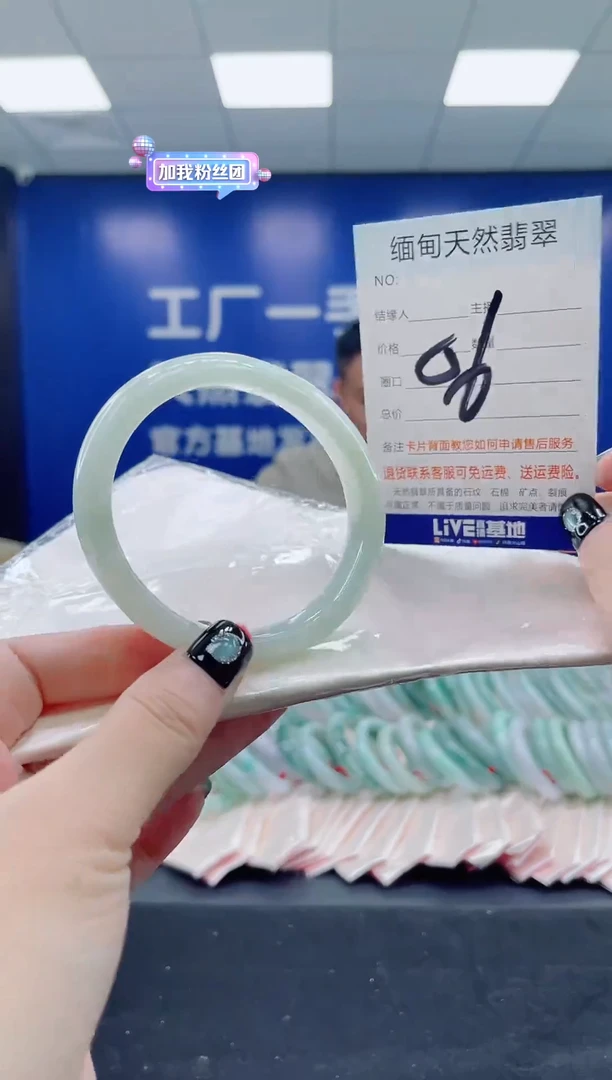 未镶嵌手镯翡翠AAAAAAAAA