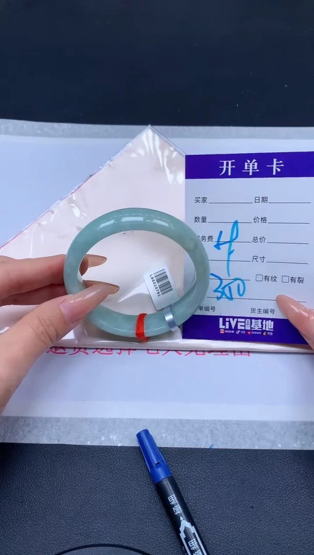 未镶嵌手镯翡翠翡翠手镯