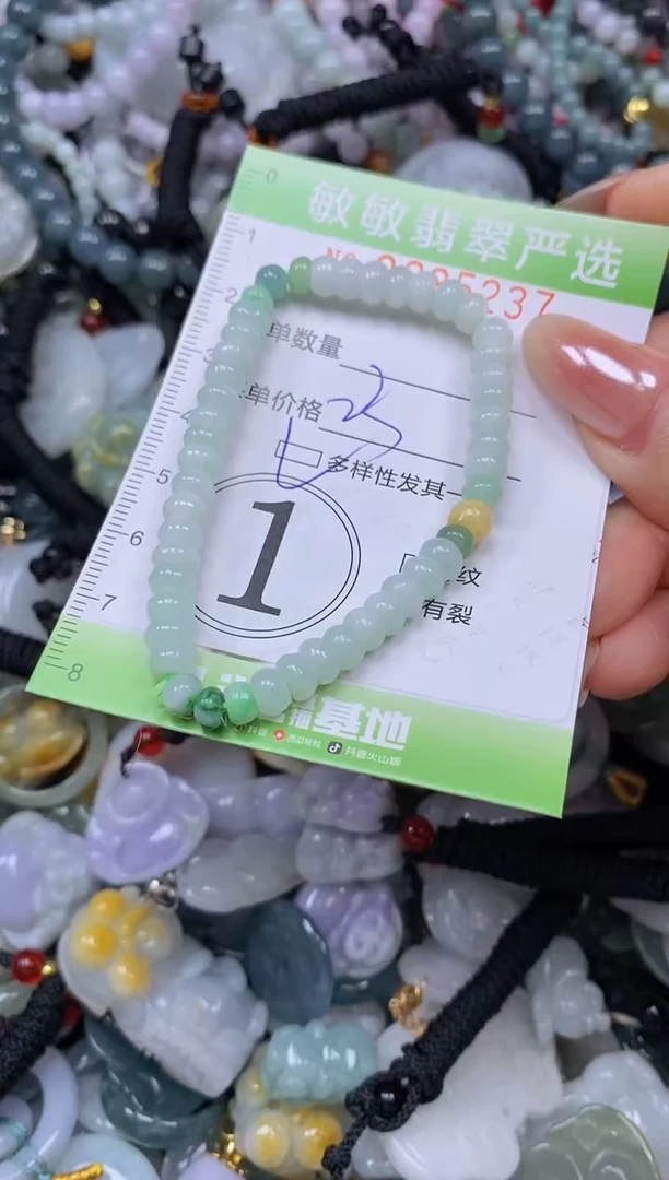 颈饰未镶嵌翡翠闪购0395237qq