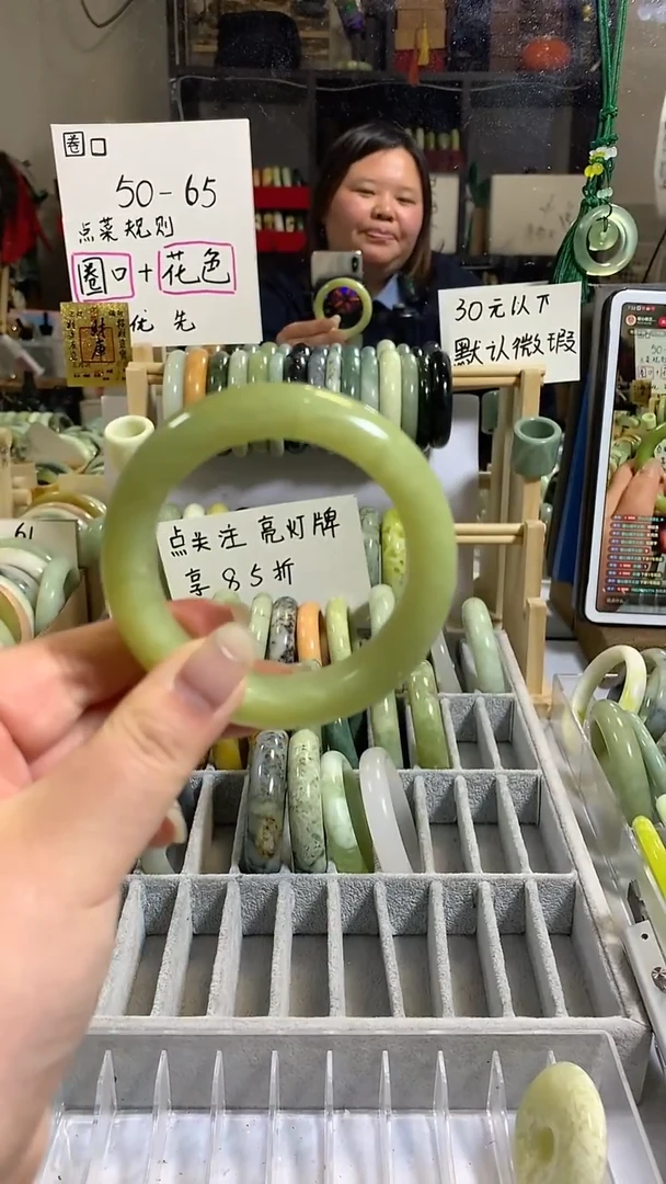 未镶嵌岫玉手镯35 55+