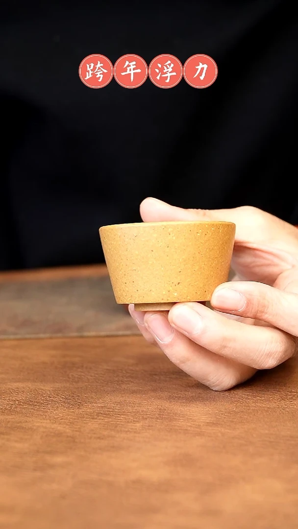 【闪购商品】紫砂茶杯111111111111111