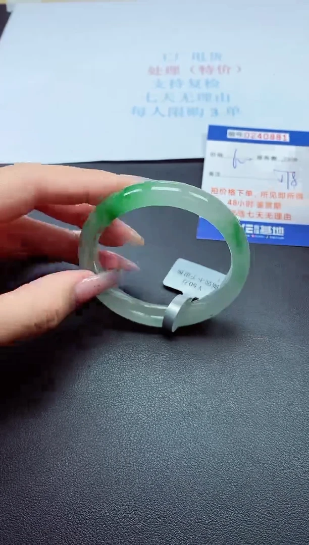 0以实物为准0000240881