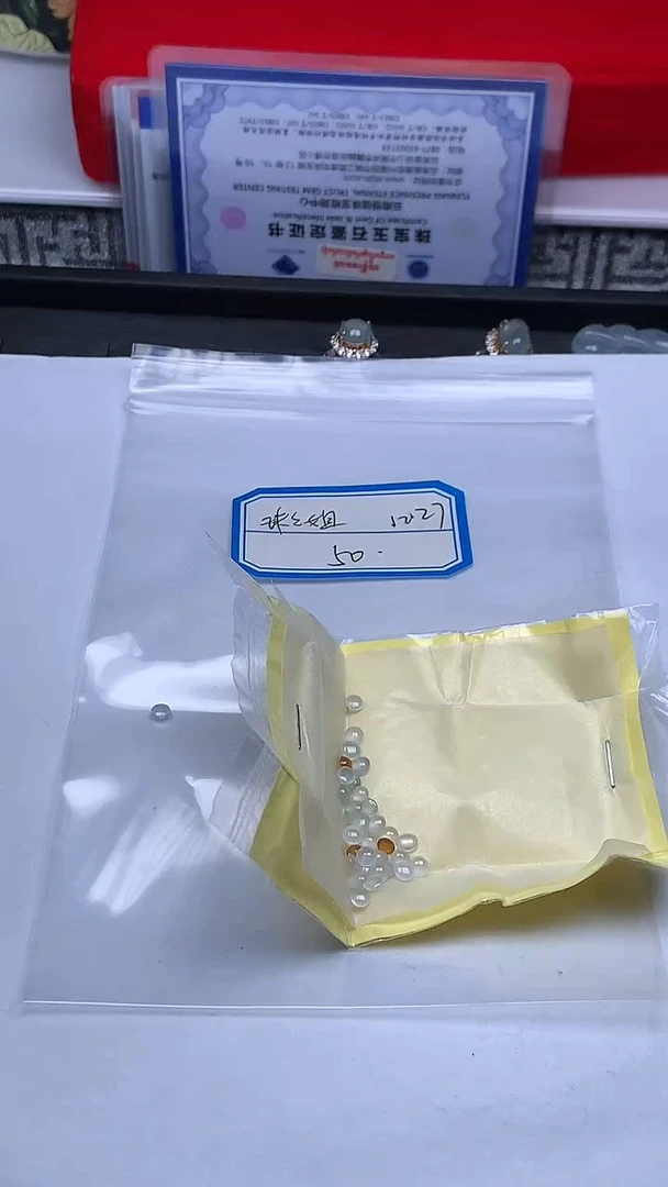 散珠翡翠珠*姐+多样性发货