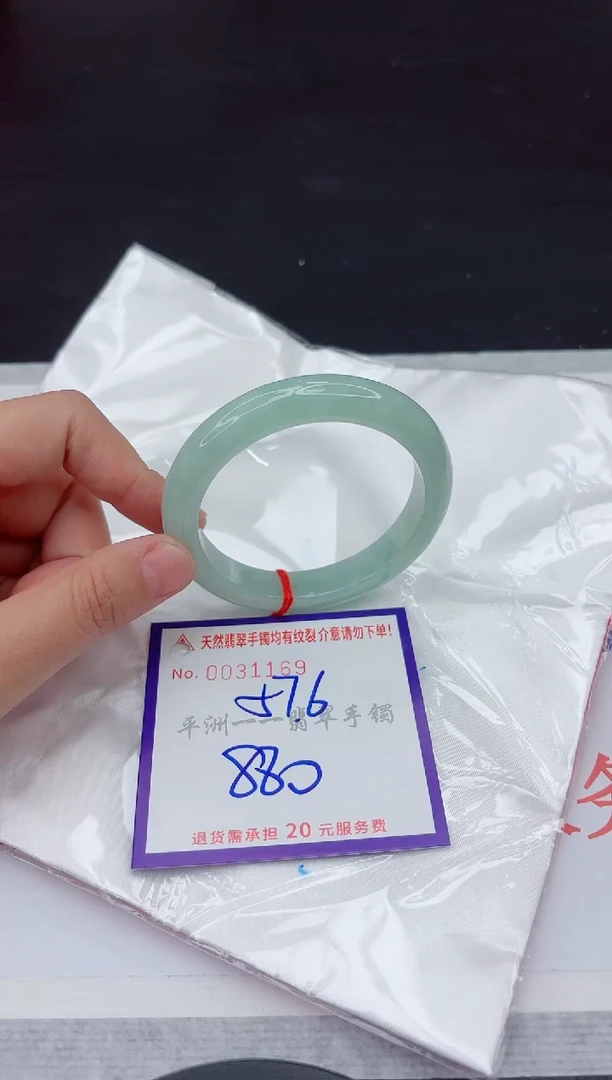 未镶嵌手镯翡翠111111111