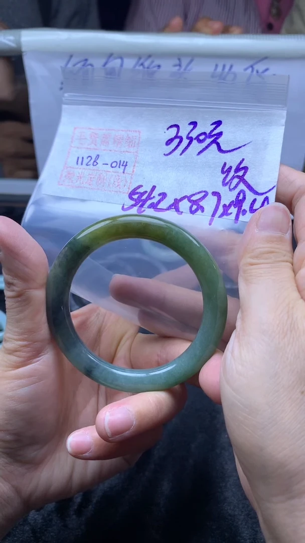 未镶嵌定制翡翠手镯纹54圈毛货需精细抛光#14