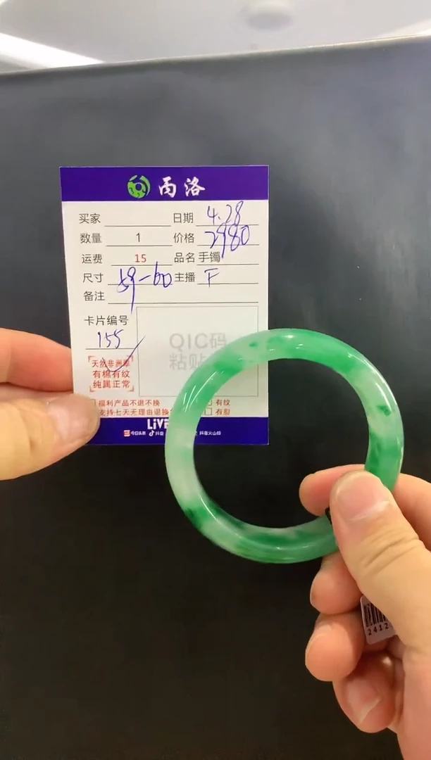 手镯石英质玉未镶嵌59-60