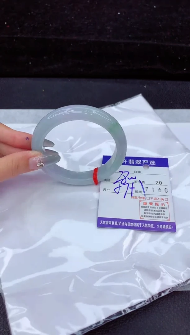 翡翠手镯未镶嵌111111111