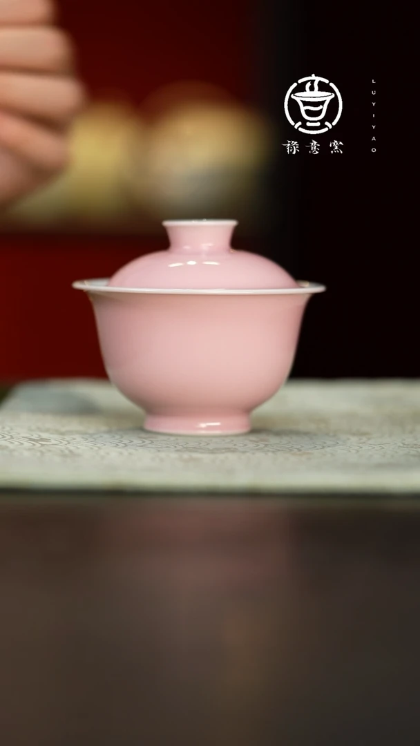 禄意窑粉色玲珑盖碗