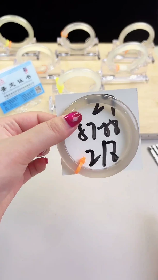 玛瑙/玉髓手镯未镶嵌29-马橙1-57+