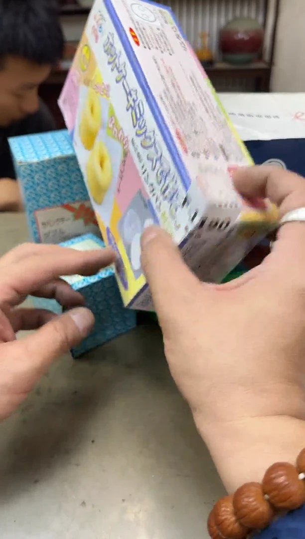 瓷片1190聚宝缘海淘精选