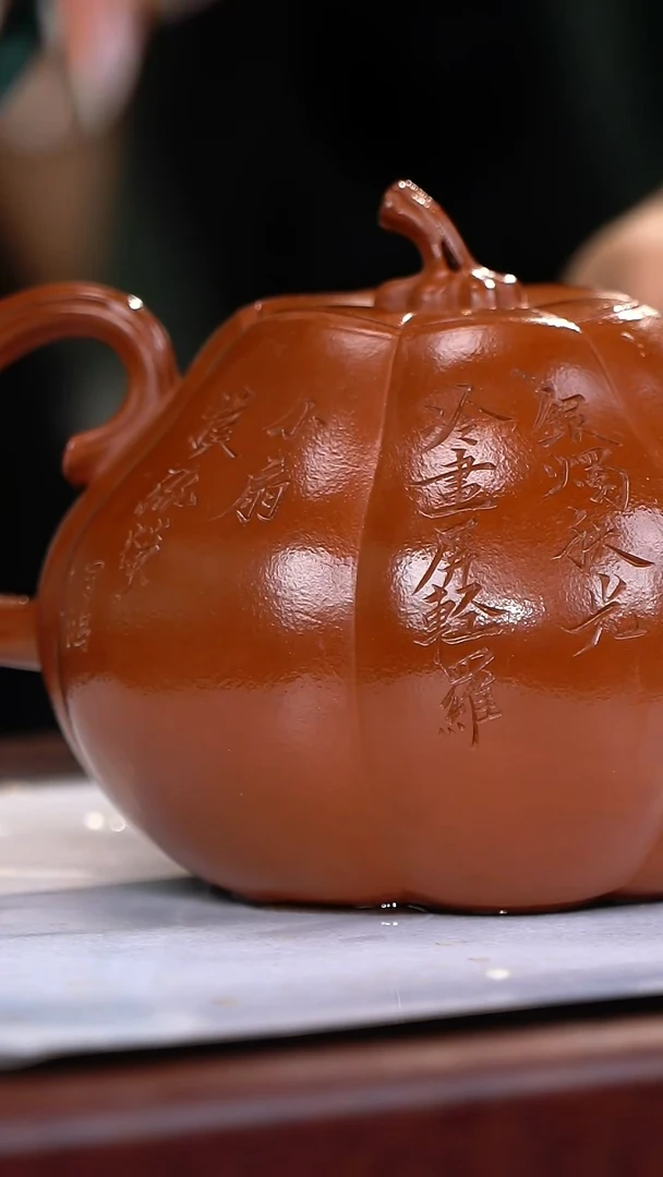 茶壶紫砂33送一个主人杯+定制墨宝