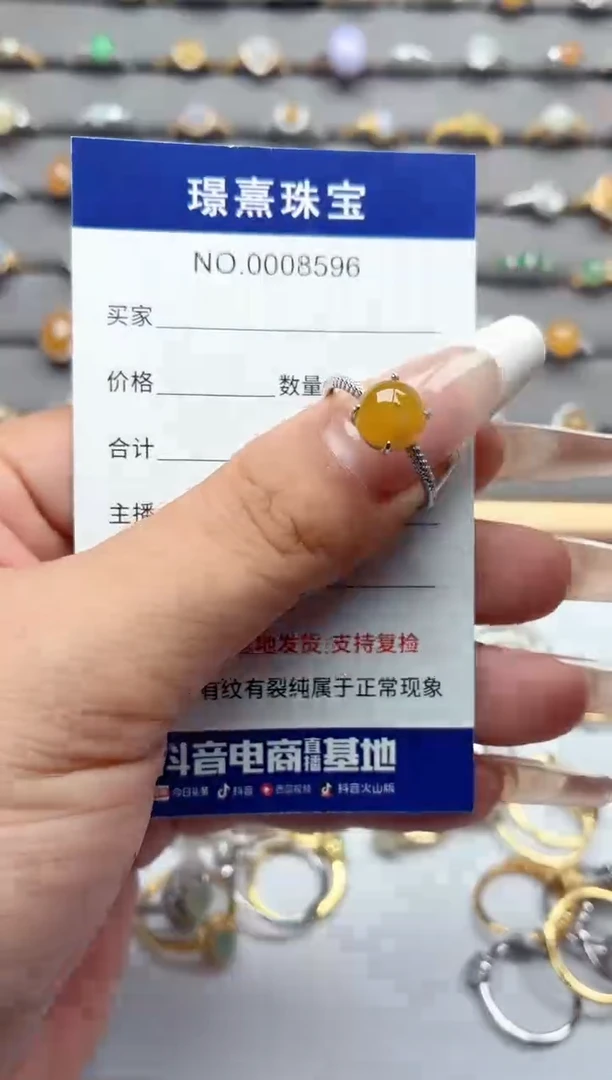 银S925镶嵌戒指翡翠.