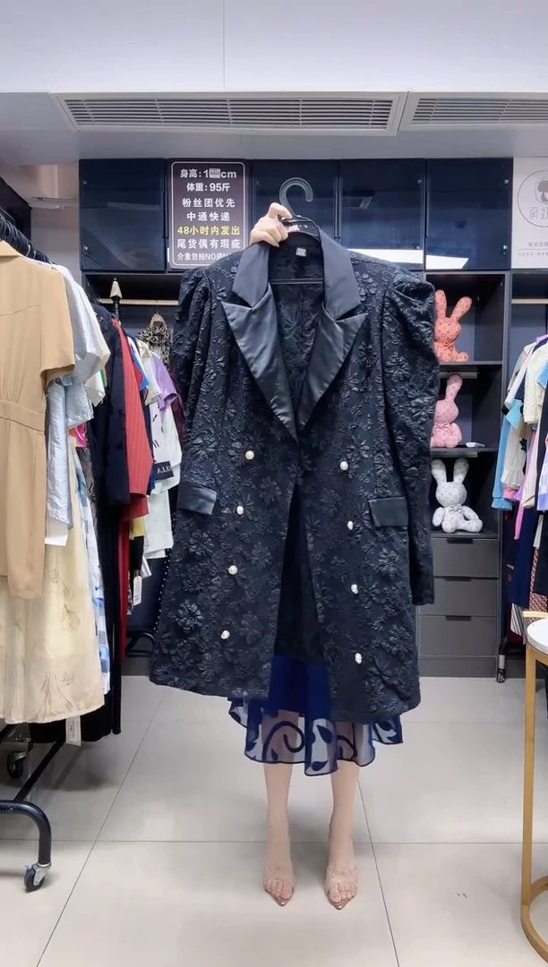 码 时尚精品女装 潮流服饰