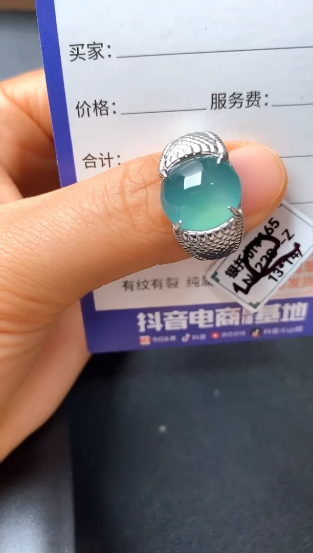 银S925镶嵌戒指翡翠22222