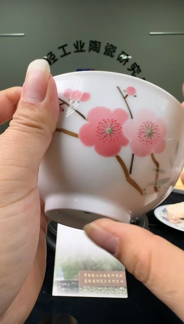 陶翠竹红梅5.5寸面碗