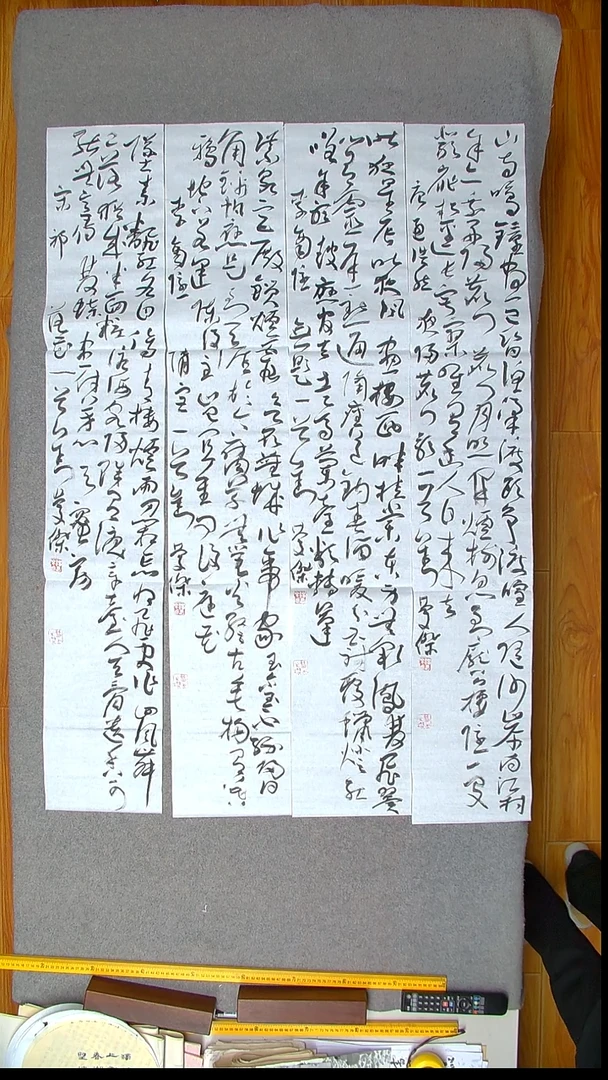 书法刘庆杰  河北 138*23*4四条屏