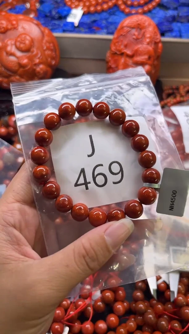 未镶嵌南红玛瑙珠宝奇石J469-10