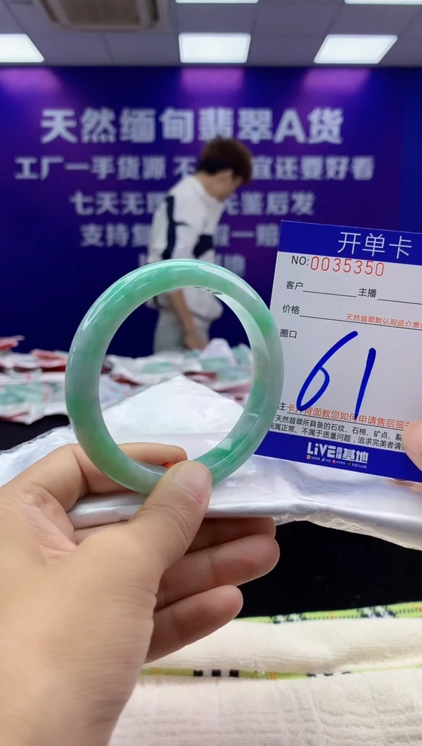 未镶嵌手镯翡翠AAAAAAAAAAAA