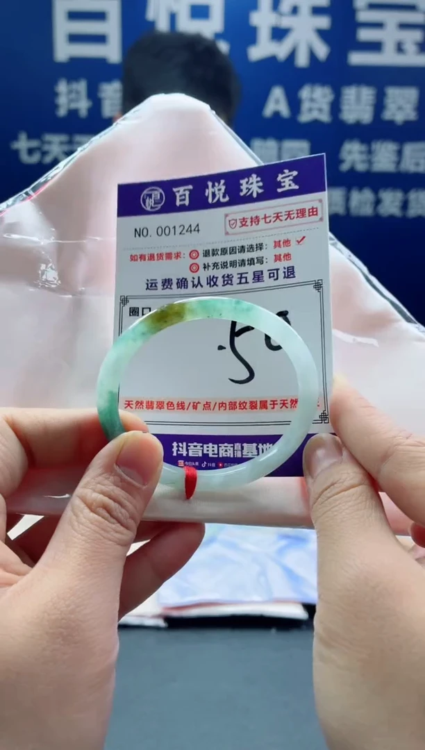 未镶嵌手镯翡翠叮当镯公主镯