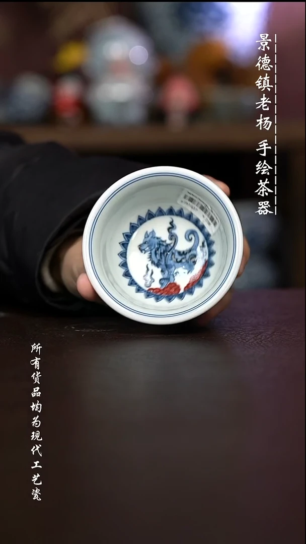 微瑕福利 现代瓷大压手