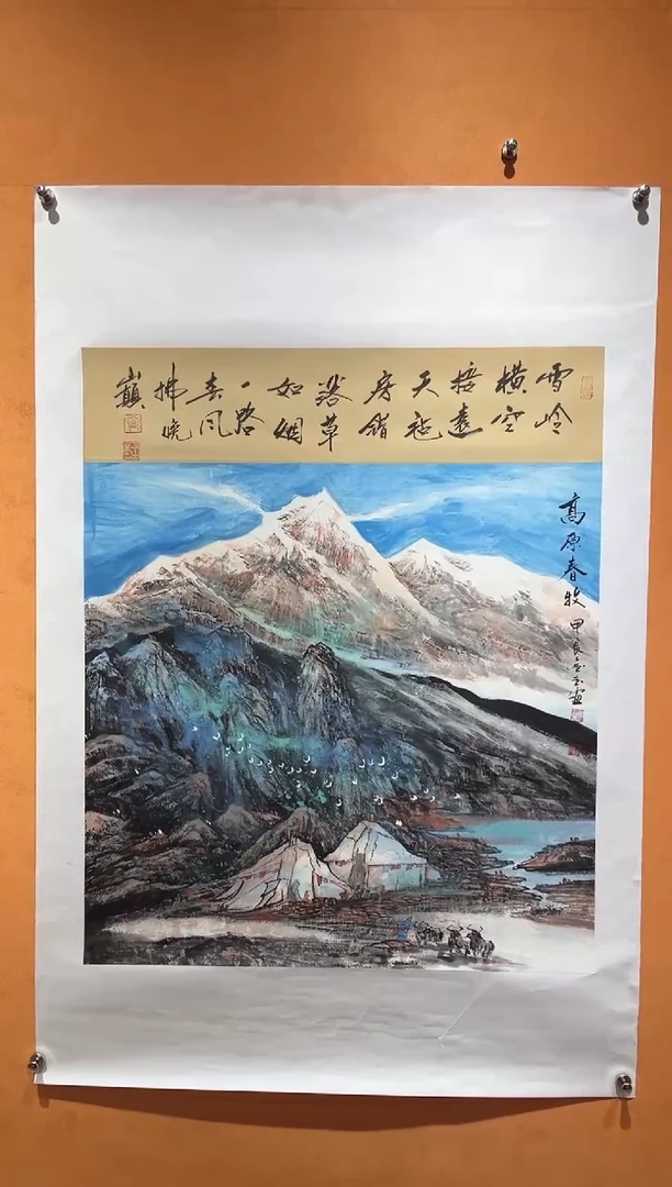 国画刘金玉老师亲笔手绘