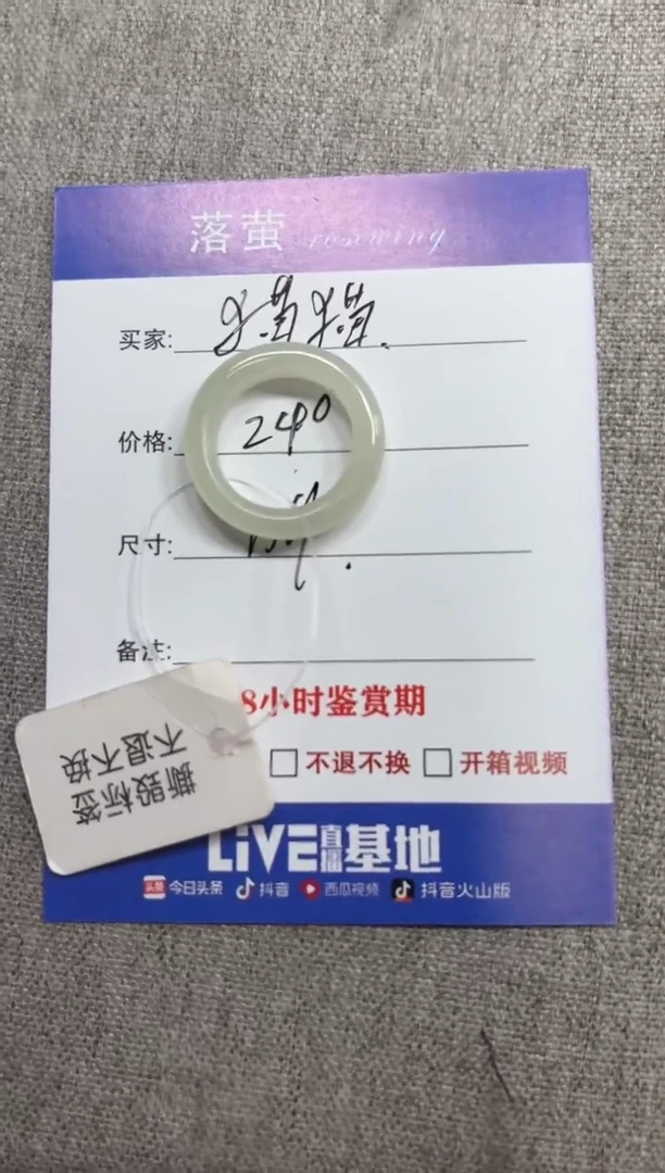 未镶嵌戒指和田玉（糖玉）猫*1
