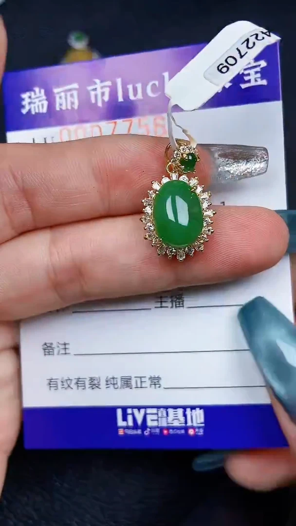 颈饰银S925镶嵌翡翠7756