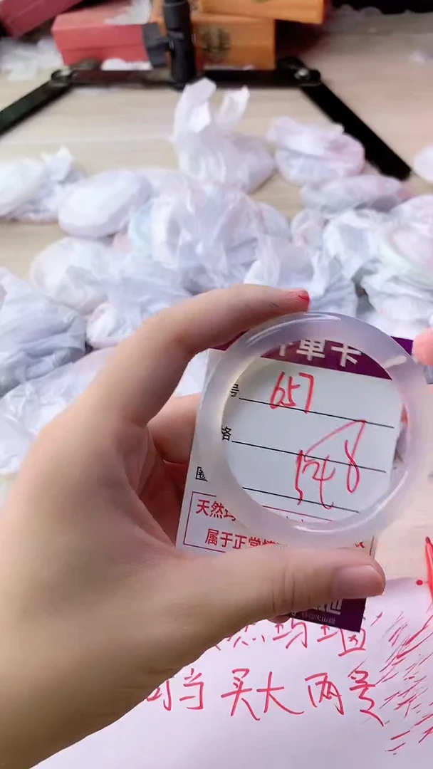 手镯玛瑙/玉髓未镶嵌657
