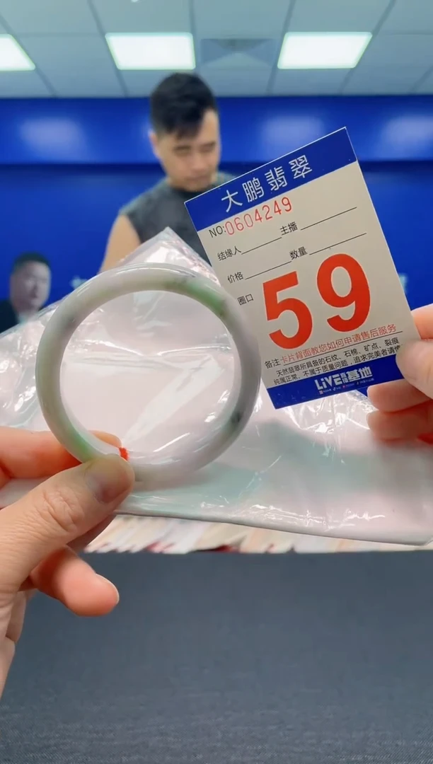 翡翠手镯未镶嵌AAAAAAAAA
