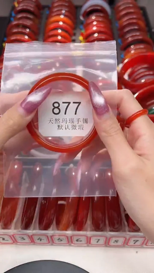 手镯玛瑙/玉髓未镶嵌54圈口*B877