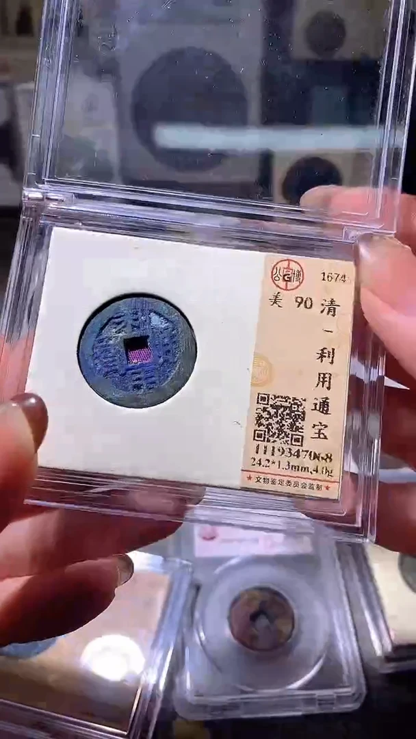铜24