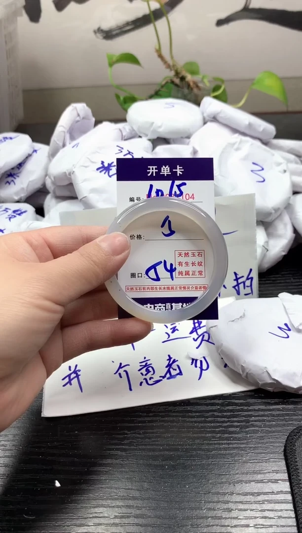 玛瑙/玉髓手镯未镶嵌1015
